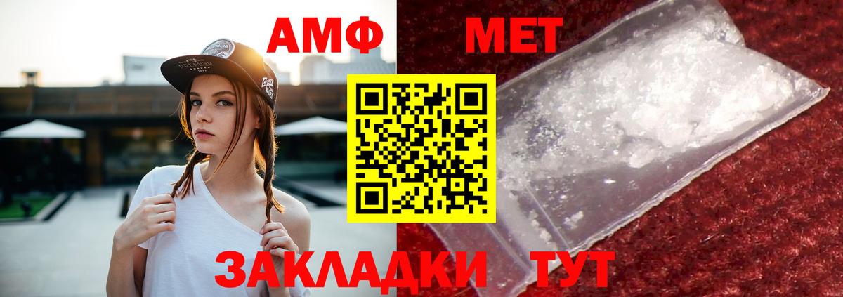 Amphetamine 98%  АМФЕТАМИН  Жуковский  Вход с VPN 