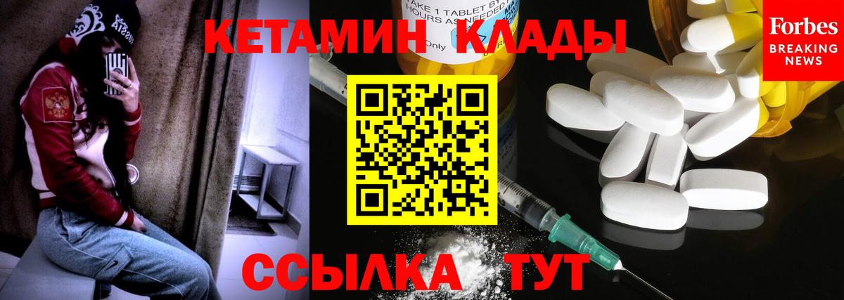 КЕТАМИН VHQ  Кетамин ketamine  Жуковский  Вход с VPN 