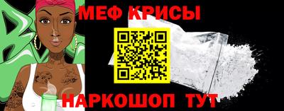мескалин Ливны