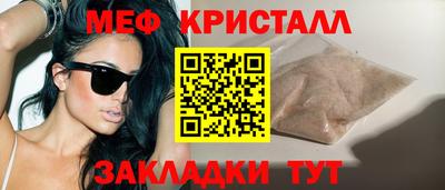 мескалин Ливны