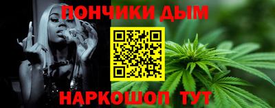 мескалин Ливны