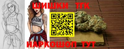синтетический гашиш Малоярославец