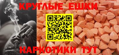 альфа пвп Малгобек
