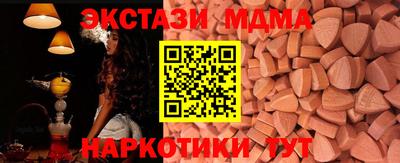 синтетический гашиш Малоярославец
