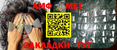 альфа пвп Малгобек