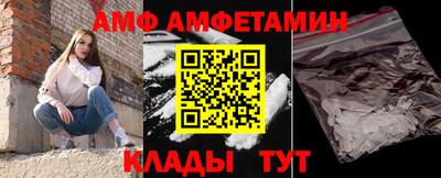 ECSTASY Мариинск