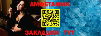альфа пвп Малгобек