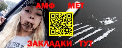 синтетический гашиш Малоярославец