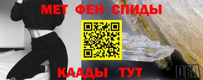 мескалин Ливны