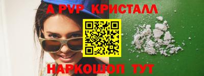 ALPHA-PVP Лесосибирск