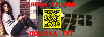 синтетический гашиш Малоярославец