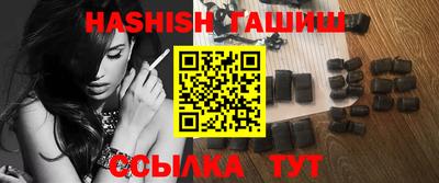 синтетический гашиш Малоярославец