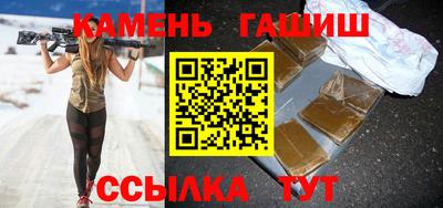 альфа пвп Малгобек