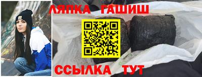герыч Ликино-Дулёво