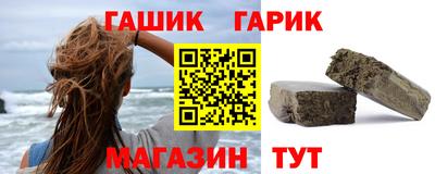 альфа пвп Малгобек