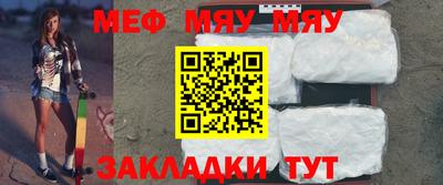 альфа пвп Малгобек