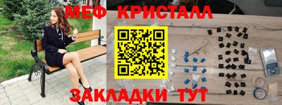 ECSTASY Мариинск