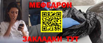 альфа пвп Малгобек