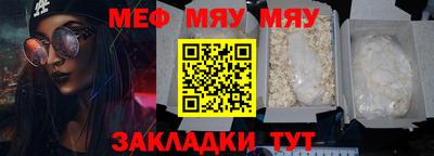 синтетический гашиш Малоярославец