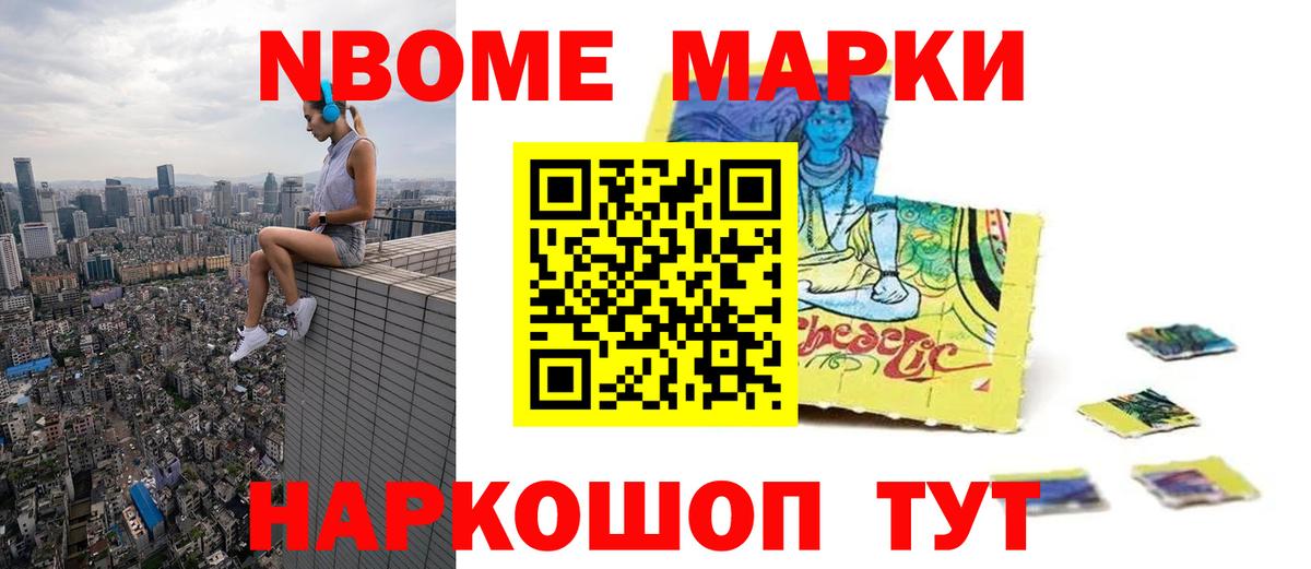 Лсд 25 экстази кислота  Лсд 25 экстази кислота  Вход с VPN  Жуковский 