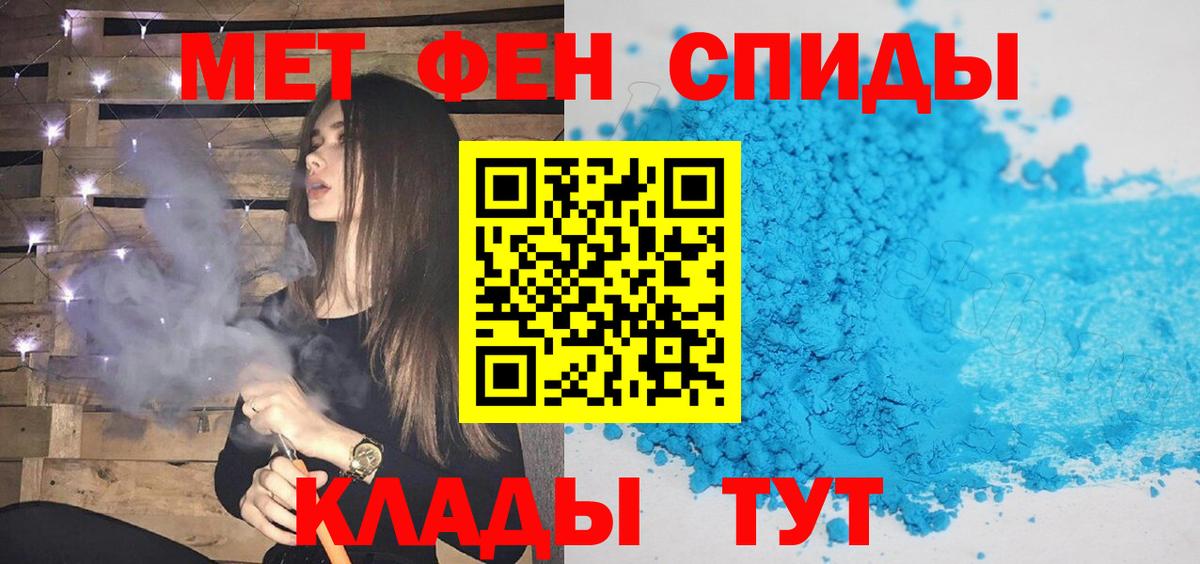 Метамфетамин витя  Вход с VPN  Метамфетамин витя  Жуковский 