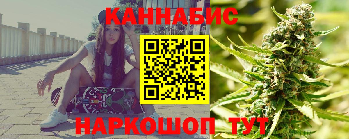 Жуковский  Марихуана OG Kush  Бошки марихуана SATIVA & INDICA  Вход с VPN  Марихуана гибрид 
