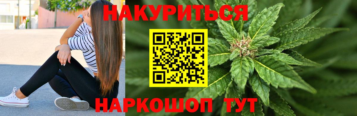 МЕТАМФЕТАМИН Жуковский